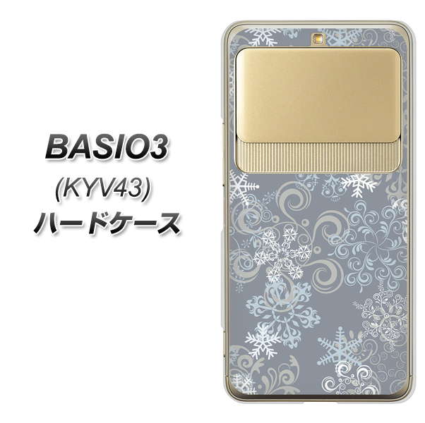 au ベイシオ3 KYV43 高画質仕上げ 背面印刷 ハードケース【XA801 雪の結晶】