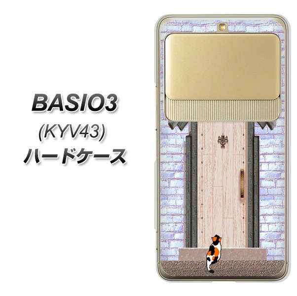 au ベイシオ3 KYV43 高画質仕上げ 背面印刷 ハードケース【YA952 石ドア02 素材クリア】