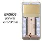 au ベイシオ3 KYV43 高画質仕上げ 背面印刷 ハードケース【YA952 石ドア02 素材クリア】