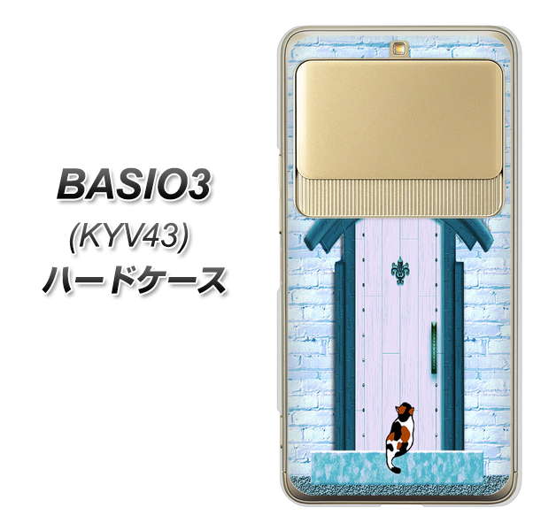 au ベイシオ3 KYV43 高画質仕上げ 背面印刷 ハードケース【YA953 石ドア03 素材クリア】