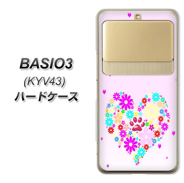 au ベイシオ3 KYV43 高画質仕上げ 背面印刷 ハードケース【YA954 ハート01 素材ホワイト】