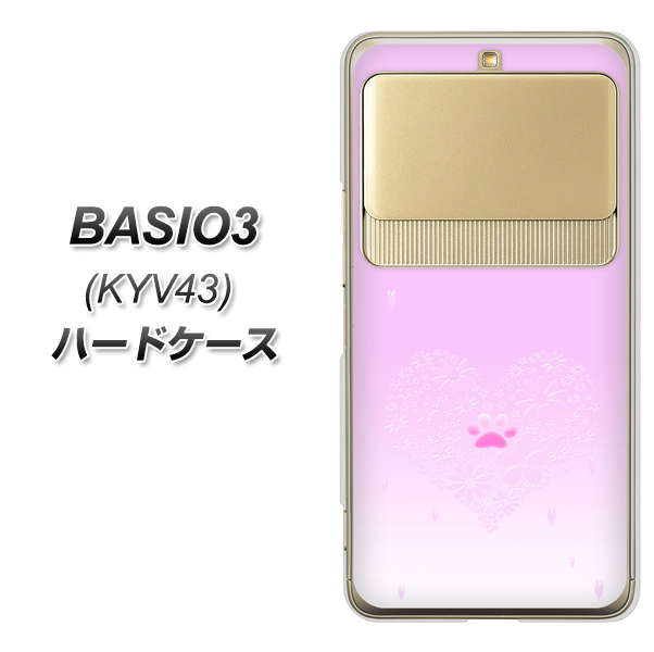 au ベイシオ3 KYV43 高画質仕上げ 背面印刷 ハードケース【YA955 ハート02 素材ホワイト】