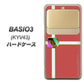 au ベイシオ3 KYV43 高画質仕上げ 背面印刷 ハードケース【YC934 アバルト05】