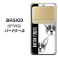 au ベイシオ3 KYV43 高画質仕上げ 背面印刷 ハードケース【YD850 ボストンテリア01】