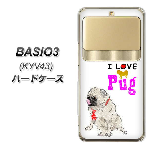 au ベイシオ3 KYV43 高画質仕上げ 背面印刷 ハードケース【YD858 パグ04】