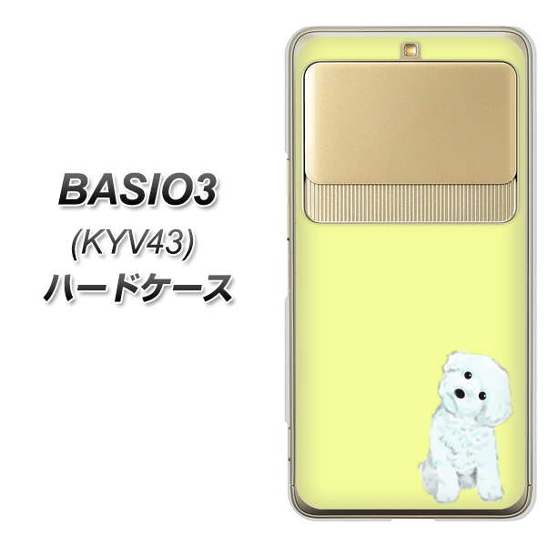 au ベイシオ3 KYV43 高画質仕上げ 背面印刷 ハードケース【YJ072 トイプードルホワイト（イエロー）】