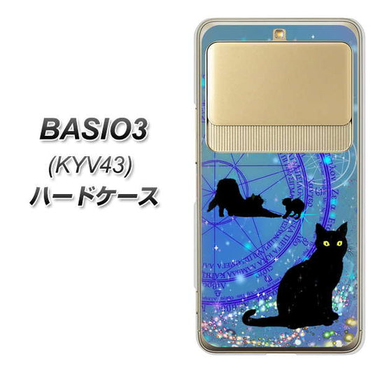 au ベイシオ3 KYV43 高画質仕上げ 背面印刷 ハードケース【YJ327 魔法陣猫 キラキラ　かわいい】