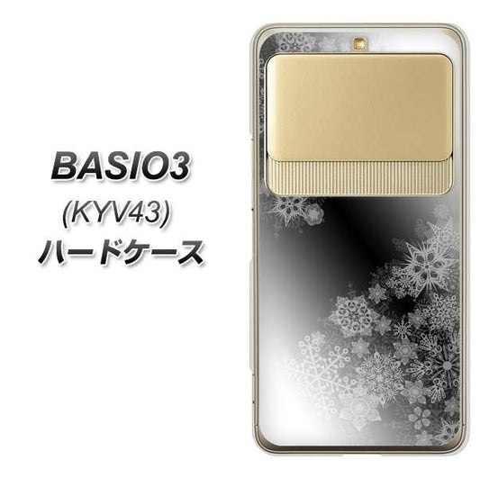 au ベイシオ3 KYV43 高画質仕上げ 背面印刷 ハードケース【YJ340 モノトーン 雪の結晶 】