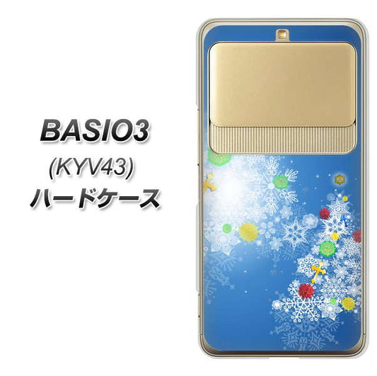 au ベイシオ3 KYV43 高画質仕上げ 背面印刷 ハードケース【YJ347 クリスマスツリー】