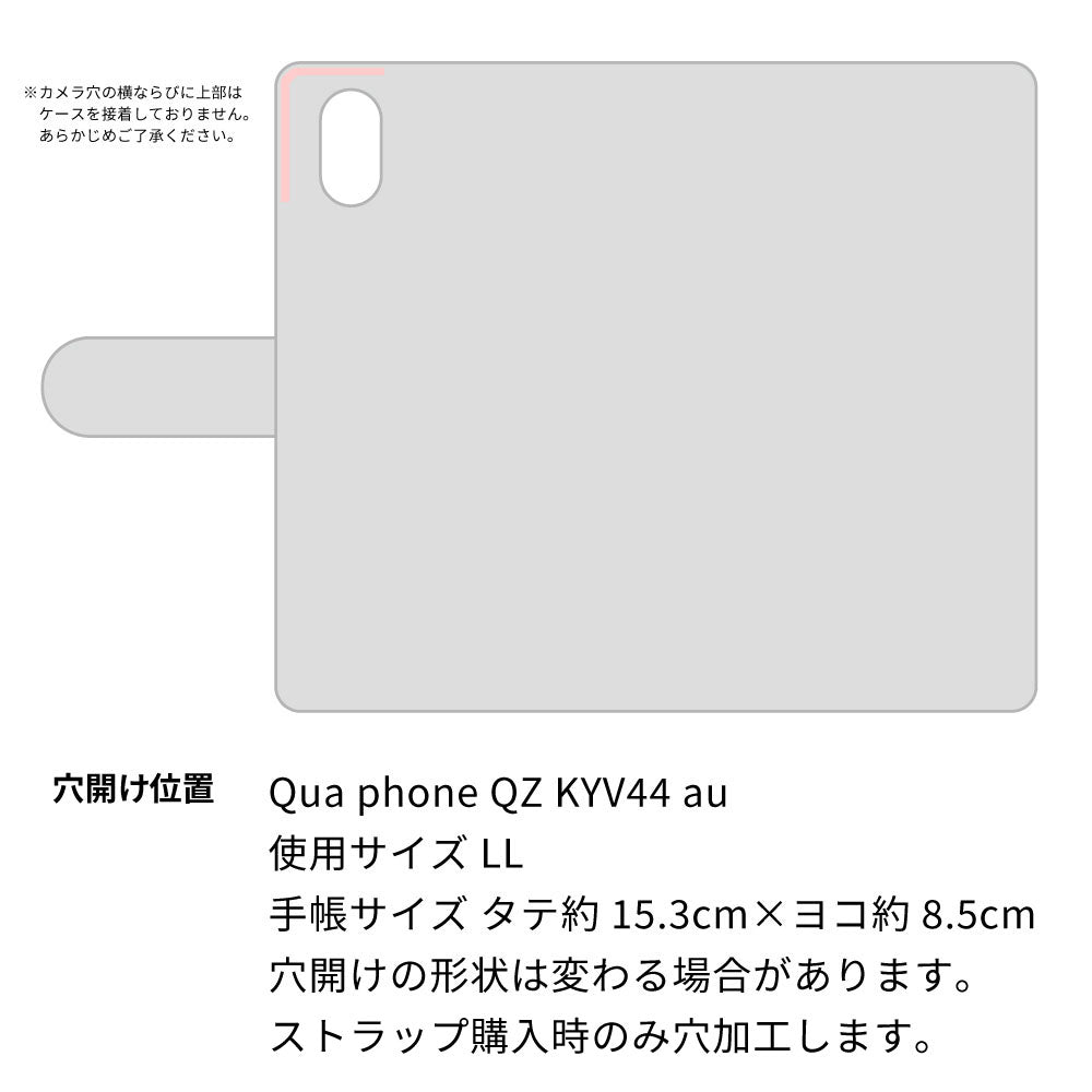 Qua phone QZ KYV44 au 水玉帆布×本革仕立て 手帳型ケース