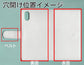 Qua phone QZ KYV44 au スマホケース 手帳型 三つ折りタイプ レター型 ツートン モノトーンカラー 花柄
