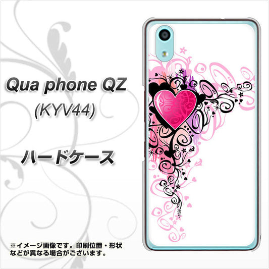 au キュアフォン QZ KYV44 高画質仕上げ 背面印刷 ハードケース【007 スタイリッシュハート】