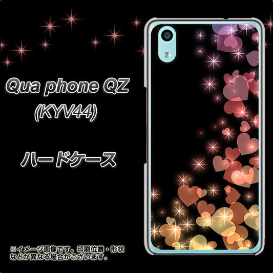 au キュアフォン QZ KYV44 高画質仕上げ 背面印刷 ハードケース【020 夜のきらめきハート】