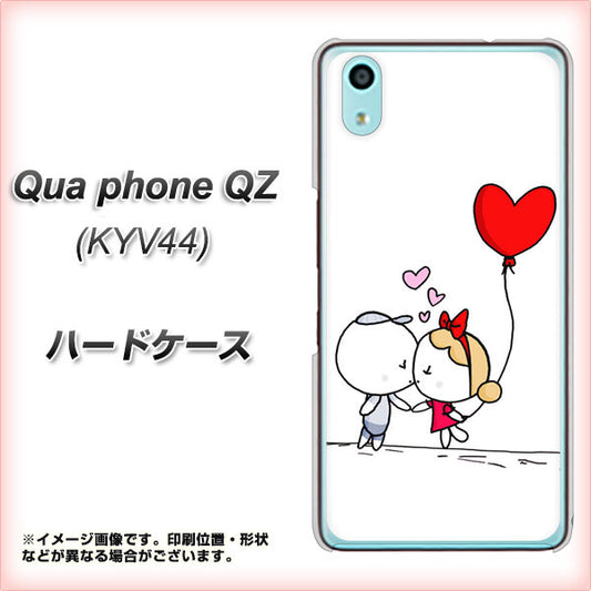 au キュアフォン QZ KYV44 高画質仕上げ 背面印刷 ハードケース【025 小さな恋の物語】