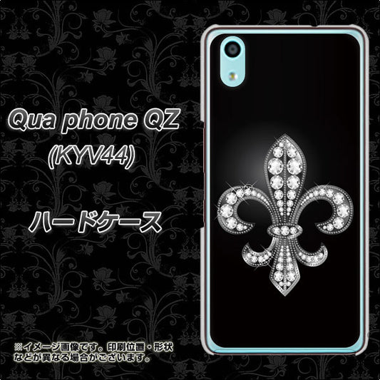 au キュアフォン QZ KYV44 高画質仕上げ 背面印刷 ハードケース【042 ラインストーン風の印刷ゴージャスユリ】