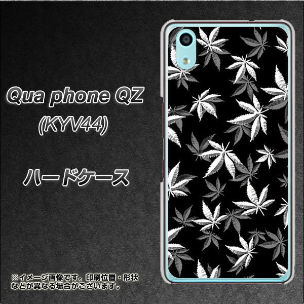 au キュアフォン QZ KYV44 高画質仕上げ 背面印刷 ハードケース【064 モノトーン大麻ブラック】