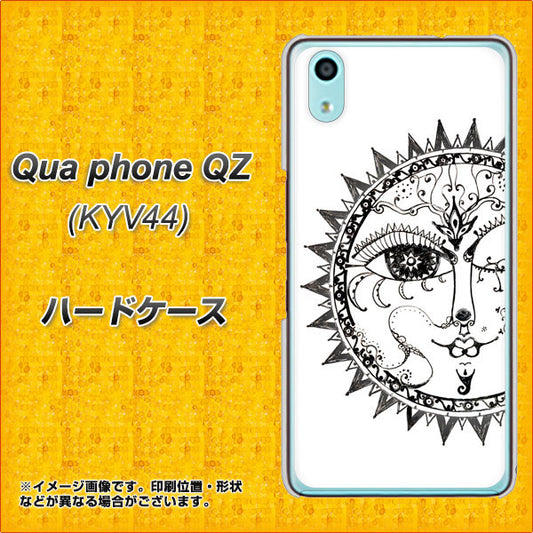 au キュアフォン QZ KYV44 高画質仕上げ 背面印刷 ハードケース【207 太陽神】