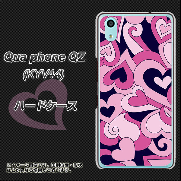au キュアフォン QZ KYV44 高画質仕上げ 背面印刷 ハードケース【223 ハートの調べ】
