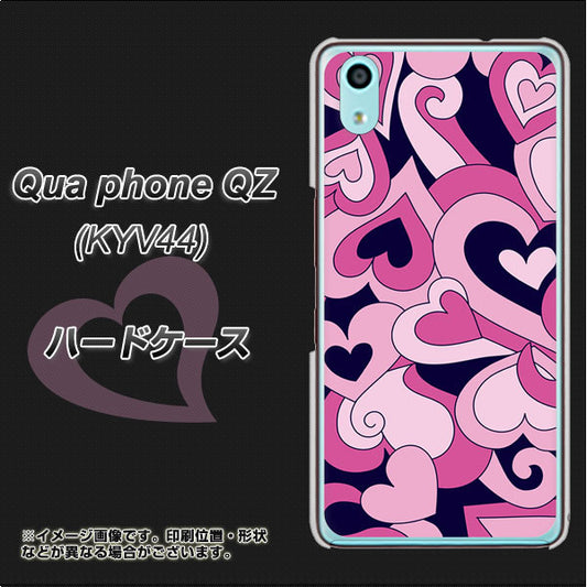 au キュアフォン QZ KYV44 高画質仕上げ 背面印刷 ハードケース【223 ハートの調べ】