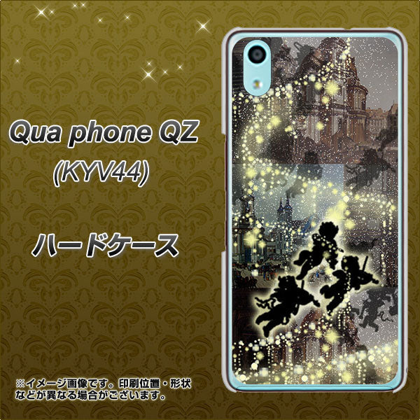 au キュアフォン QZ KYV44 高画質仕上げ 背面印刷 ハードケース【253 天使の音楽隊】