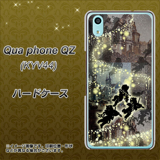 au キュアフォン QZ KYV44 高画質仕上げ 背面印刷 ハードケース【253 天使の音楽隊】