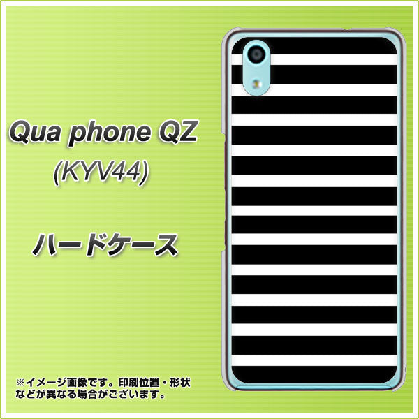 au キュアフォン QZ KYV44 高画質仕上げ 背面印刷 ハードケース【330 サイドボーダーブラック】