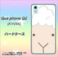 au キュアフォン QZ KYV44 高画質仕上げ 背面印刷 ハードケース【346 ひつじ】