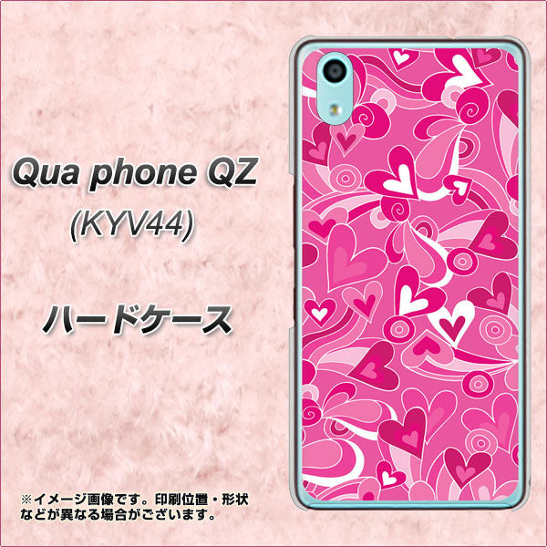 au キュアフォン QZ KYV44 高画質仕上げ 背面印刷 ハードケース【383 ピンクのハート】