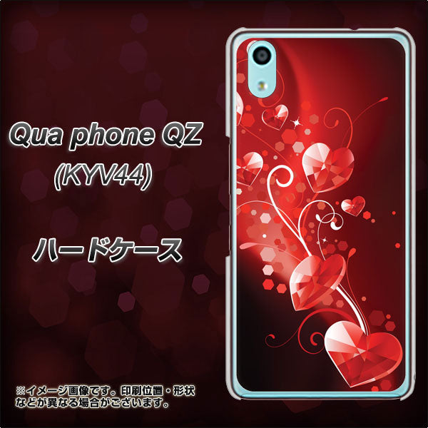 au キュアフォン QZ KYV44 高画質仕上げ 背面印刷 ハードケース【385 クリスタルな恋】