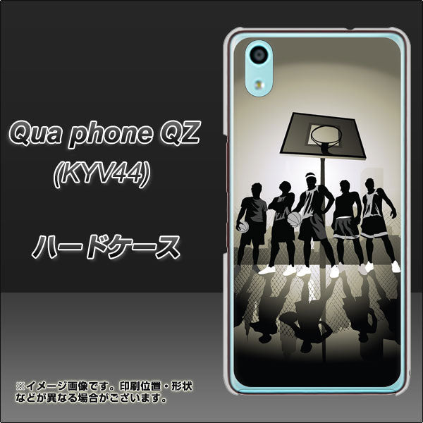 au キュアフォン QZ KYV44 高画質仕上げ 背面印刷 ハードケース【389 クールバスケ】