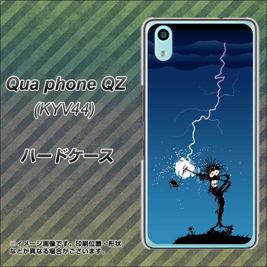 au キュアフォン QZ KYV44 高画質仕上げ 背面印刷 ハードケース【417 ゴルファーの苦難】
