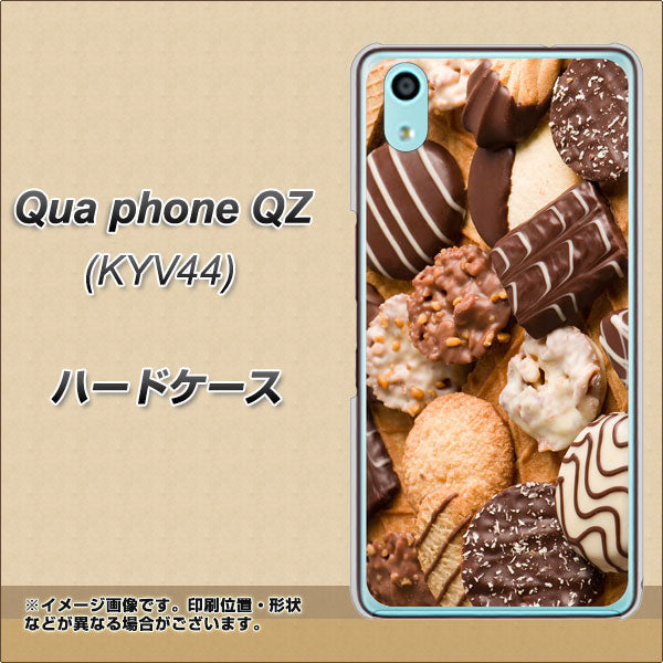 au キュアフォン QZ KYV44 高画質仕上げ 背面印刷 ハードケース【442 クッキー mix】