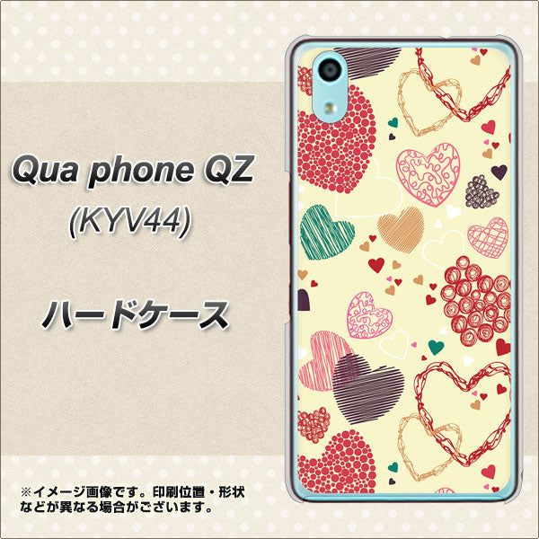 au キュアフォン QZ KYV44 高画質仕上げ 背面印刷 ハードケース【480 素朴なハート】