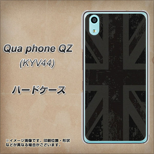 au キュアフォン QZ KYV44 高画質仕上げ 背面印刷 ハードケース【505 ユニオンジャック ダーク】