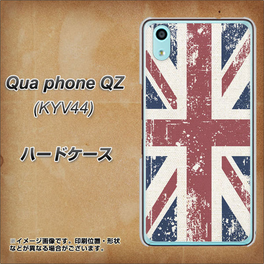 au キュアフォン QZ KYV44 高画質仕上げ 背面印刷 ハードケース【506 ユニオンジャック ビンテージ】