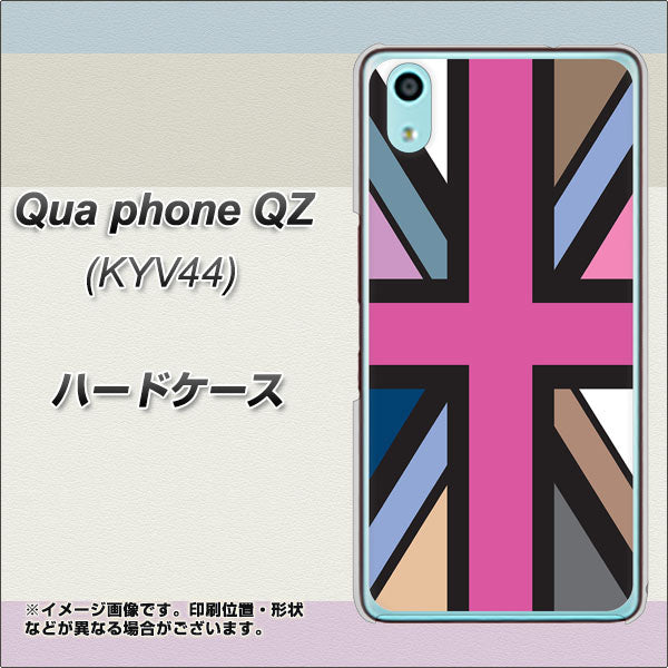 au キュアフォン QZ KYV44 高画質仕上げ 背面印刷 ハードケース【507 ユニオンジャック デスカラー】