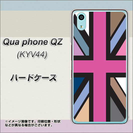 au キュアフォン QZ KYV44 高画質仕上げ 背面印刷 ハードケース【507 ユニオンジャック デスカラー】