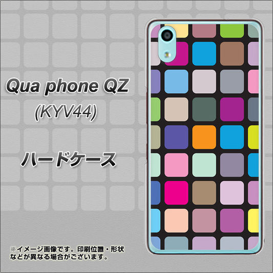au キュアフォン QZ KYV44 高画質仕上げ 背面印刷 ハードケース【509 カラースクエア】