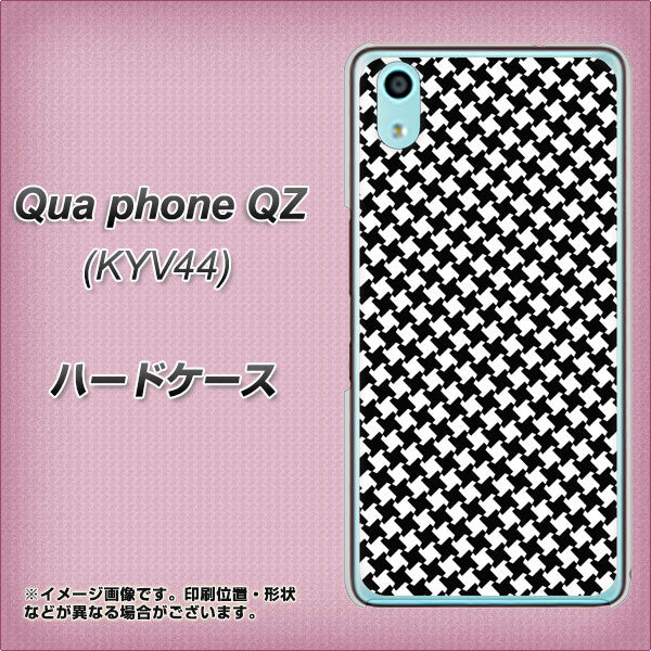 au キュアフォン QZ KYV44 高画質仕上げ 背面印刷 ハードケース【514 和柄＆筆文字 風車】