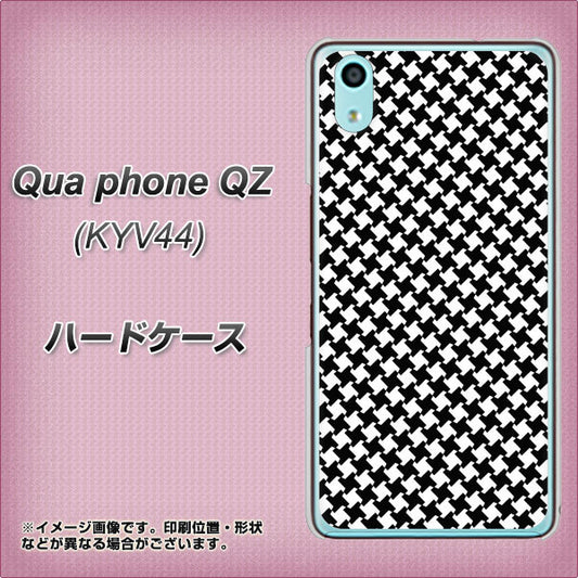 au キュアフォン QZ KYV44 高画質仕上げ 背面印刷 ハードケース【514 和柄＆筆文字 風車】