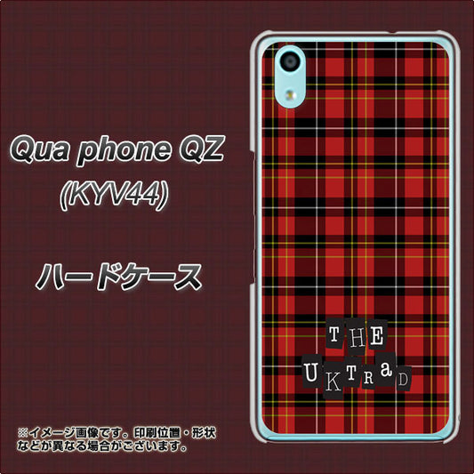 au キュアフォン QZ KYV44 高画質仕上げ 背面印刷 ハードケース【547 THEチェック】