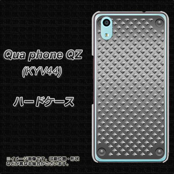 au キュアフォン QZ KYV44 高画質仕上げ 背面印刷 ハードケース【570 スタックボード】