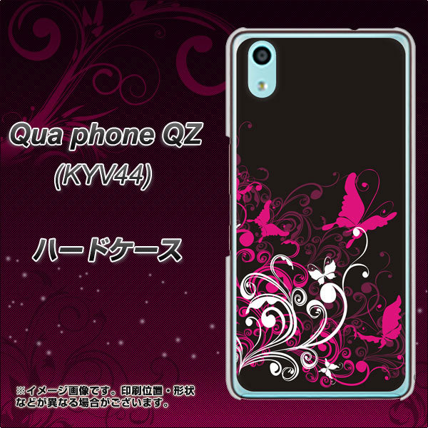 au キュアフォン QZ KYV44 高画質仕上げ 背面印刷 ハードケース【585 闇に舞う蝶】