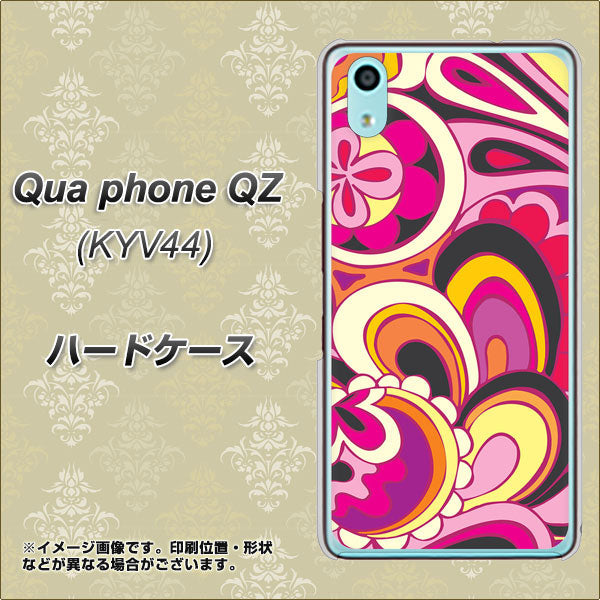 au キュアフォン QZ KYV44 高画質仕上げ 背面印刷 ハードケース【586 ブローアップカラー】