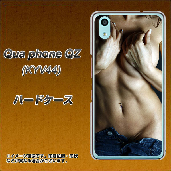 au キュアフォン QZ KYV44 高画質仕上げ 背面印刷 ハードケース【602 ボディライン】