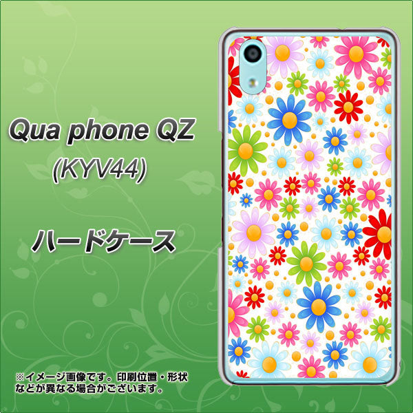 au キュアフォン QZ KYV44 高画質仕上げ 背面印刷 ハードケース【606 マーガレット】