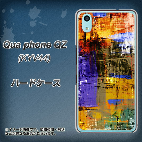 au キュアフォン QZ KYV44 高画質仕上げ 背面印刷 ハードケース【609 クラッシュアートBL】