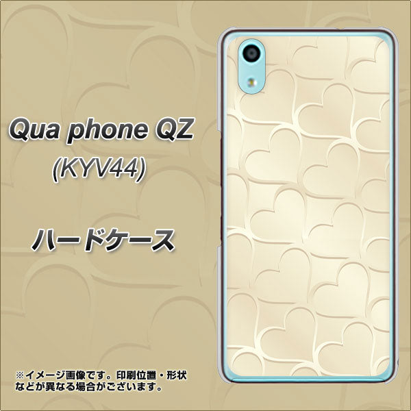 au キュアフォン QZ KYV44 高画質仕上げ 背面印刷 ハードケース【630 かくれハート】