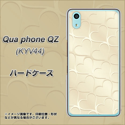au キュアフォン QZ KYV44 高画質仕上げ 背面印刷 ハードケース【630 かくれハート】