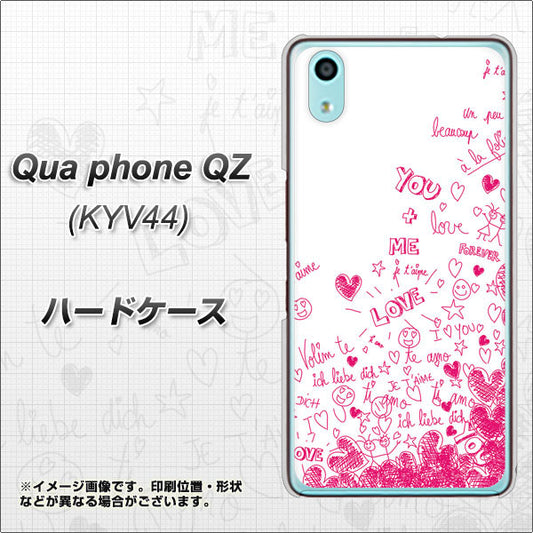 au キュアフォン QZ KYV44 高画質仕上げ 背面印刷 ハードケース【631 恋の落書き】